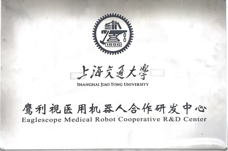 医用内窥镜冷光源