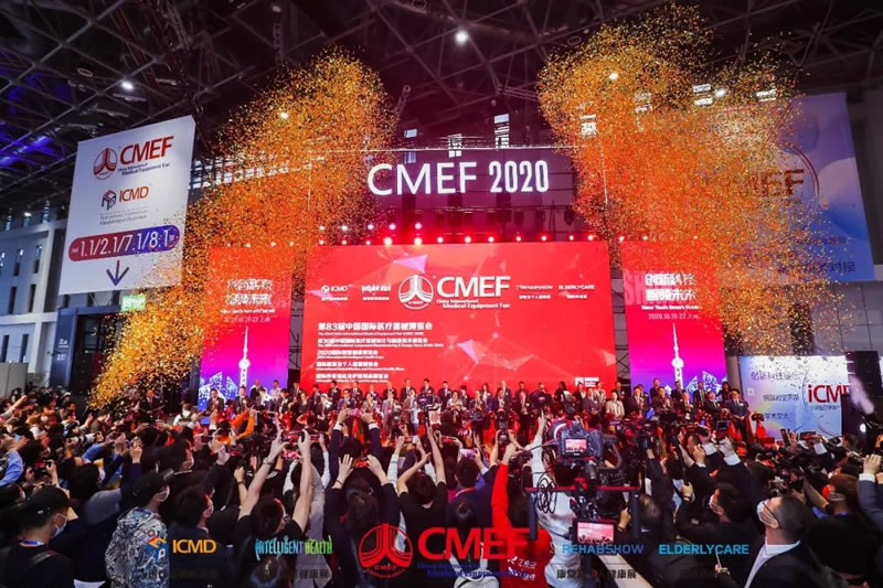 鹰利视CMEF2020首日：创新科技 智领未来