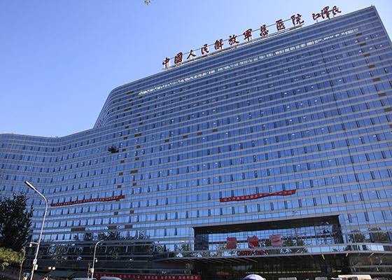 中国人民解放军总医院